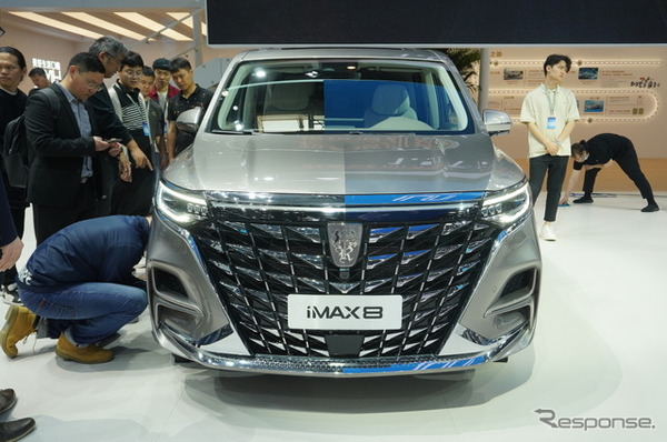 ROEWE iMAX8（北京モーターショー2024）