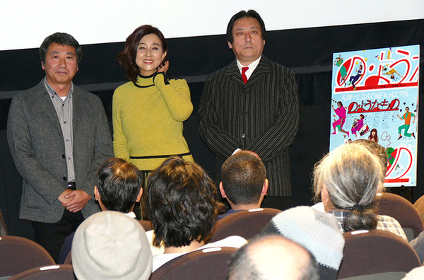 杉山泰一監督、秋吉久美子、伊藤克信／『の・ようなもの のようなもの』公開記念トークイベント