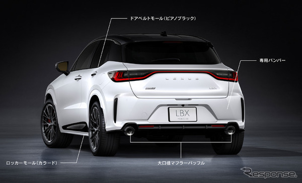 レクサス LBX MORIZO RR
