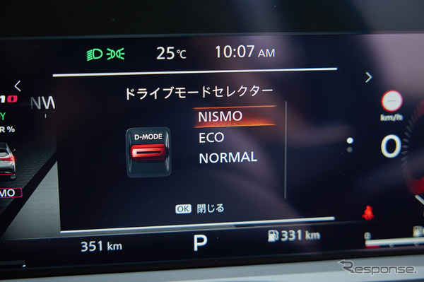 日産ノートオーラNISMOに待望の4WD追加！ ちょっと刺激的なドライビングフィールを体感する