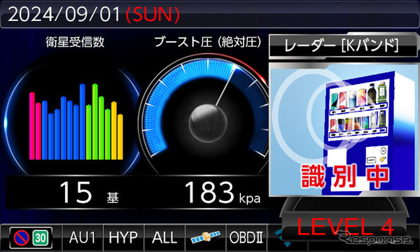 ブリッツ独自機能MSSSスキャン