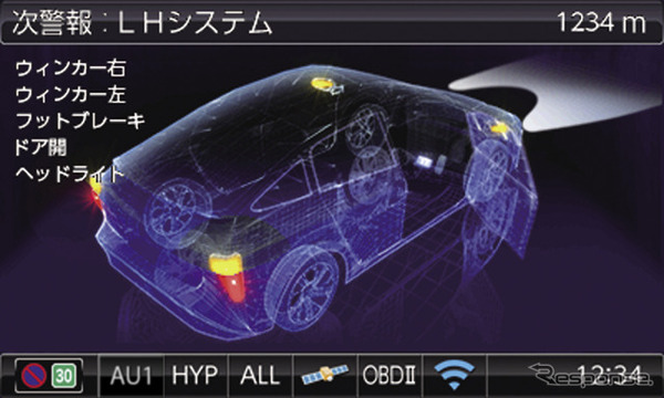 ブリッツが誤警報を低減できるレーザー&レーダー探知機・新モデル「TL314R / TL404R」発売