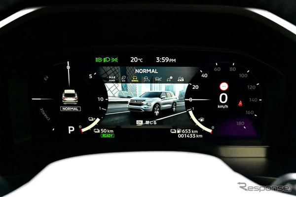 三菱アウトランダーPHEV