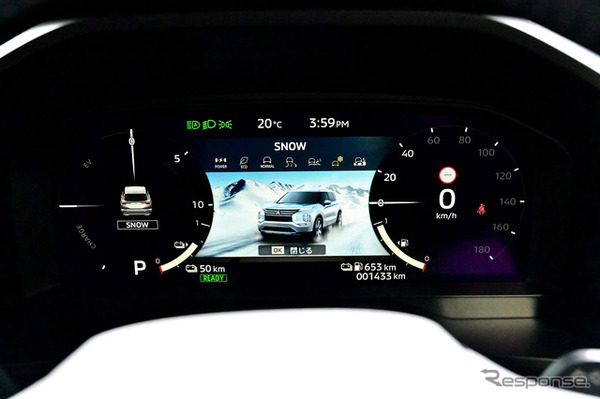 三菱アウトランダーPHEV