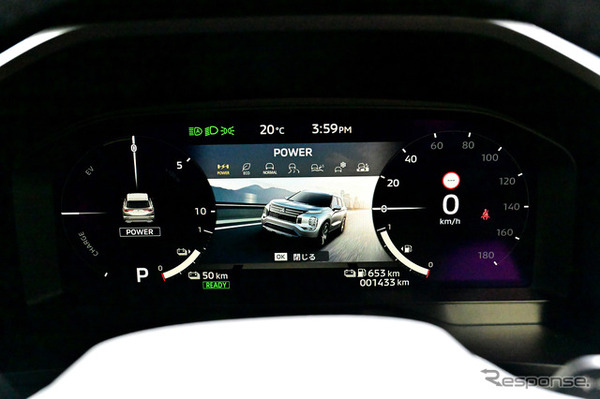 三菱アウトランダーPHEV