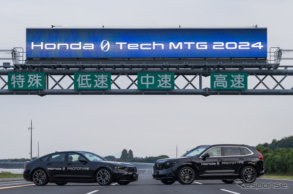 アコードとCR-Vベースのホンダ 0シリーズ試作車（Honda 0 Tech Meeting 2024）
