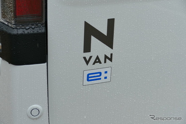 ホンダ N-VAN e: