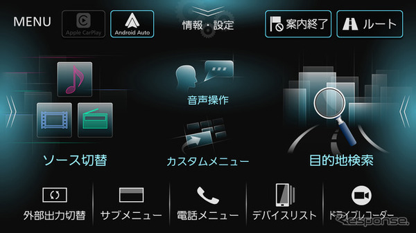 メニュー画面