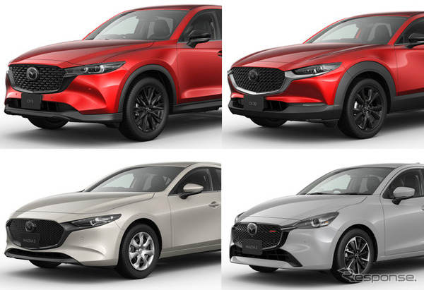 『CX-5』『CX-30』『マツダ3』『マツダ2』の主力4車種に新機種を追加