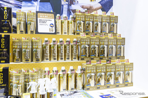 プロスタッフ…東京オートサロン2025