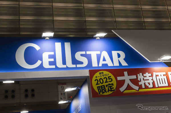 セルスター工業…東京オートサロン2025