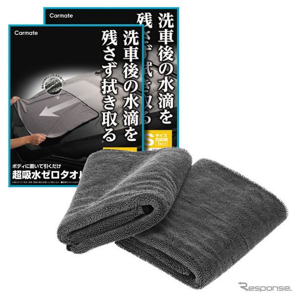 超吸水ゼロタオル
