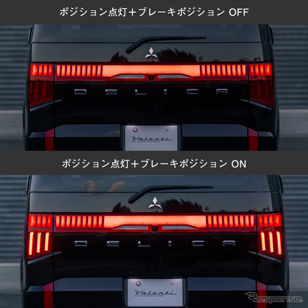 点灯イメージ１: