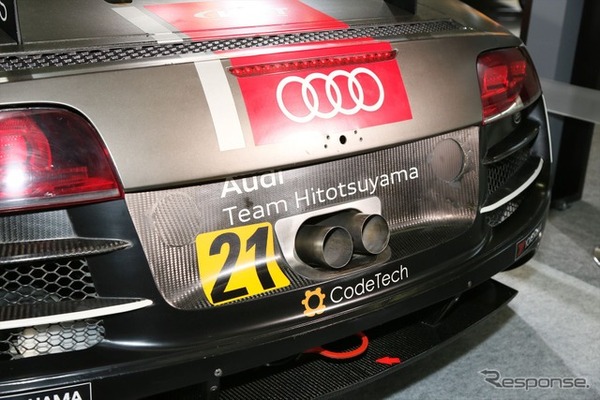 アウディ R8 LMS ウルトラ（東京オートサロン16）