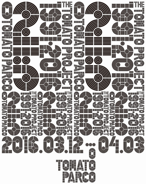「THE TOMATO PROJECT 25TH ANNIVERSARY EXHIBITION “O”」ビジュアル