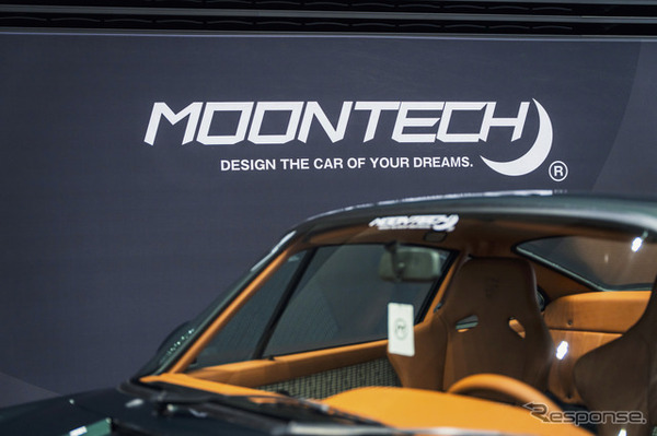 Moontech Porsche 964