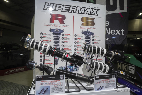 HKS…名古屋オートメッセ2025