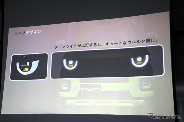 三菱 デリカミニ 新型