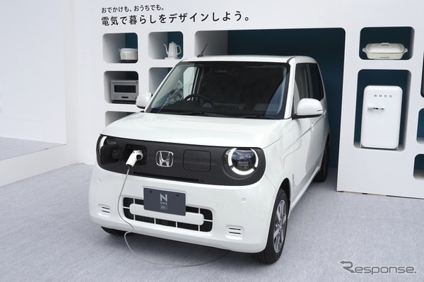 ホンダ N-ONE e: