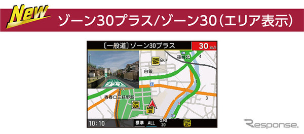 アンテナ一体型レーザー式オービス対応セーフティレーダー、ASSURA「AR-325AW」