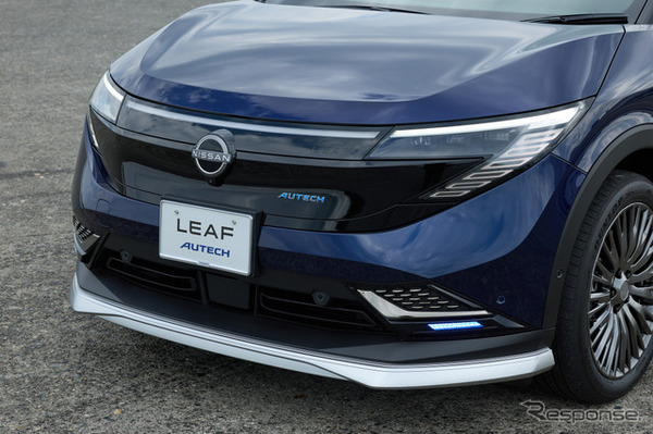 日産 リーフAUTECH B7