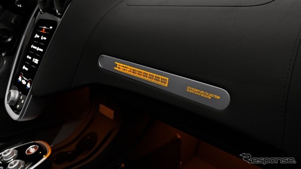 マクラーレン『GTS』、日本だけの「Signature Collection」発表…22台限定