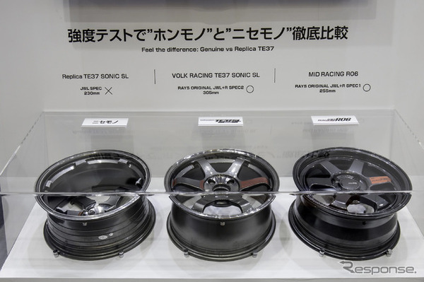 RAYS…ジャパンモビリティーショー2025