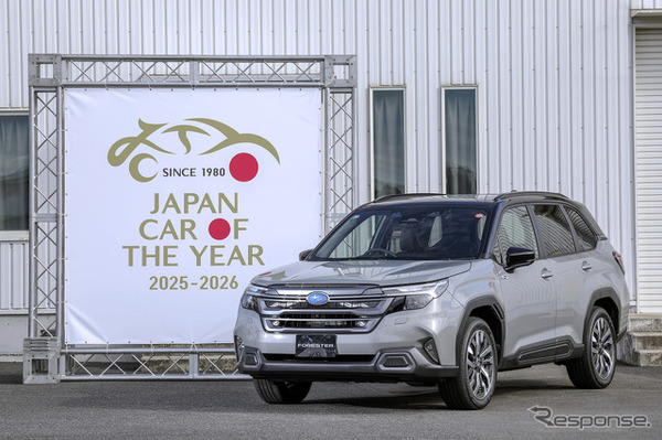 「2025-2026 日本カー・オブ・ザ・イヤー」を受賞したスバル フォレスター