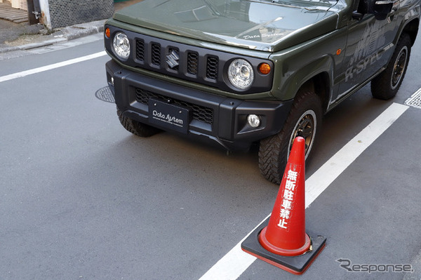 車内からは見えないが、モニターに映っていた三角ポール