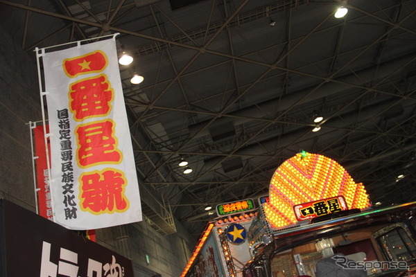 大阪オートメッセに登場した「一番星号」