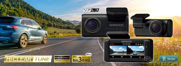 JVCケンウッドの前後2カメラドライブレコーダー「DRV-R40W」