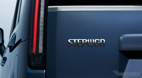 ホンダ『ステップワゴン』30周年記念車、マルチビューカメラなど快適装備を追加…409万8600円から