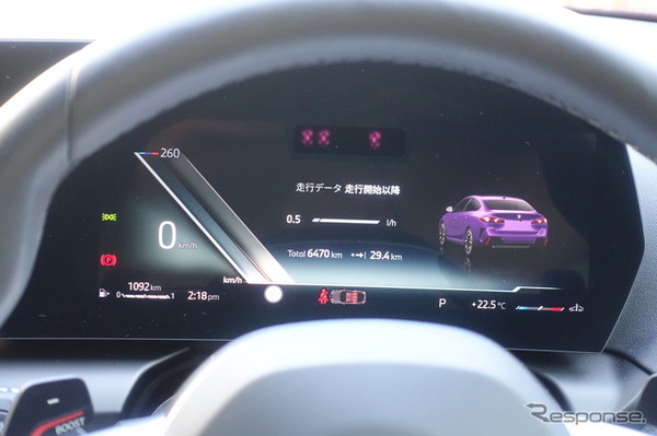 BMW 220dグランクーペ
