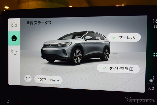 オーディオ、車両情報などのコントロールはセンタークラスタ上部のディスプレイオーディオで。