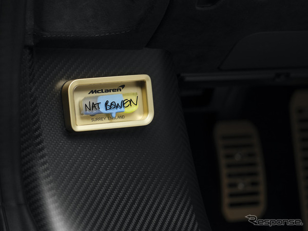 マクラーレン750Sの「プロジェクト・クロモロジー by MSO」