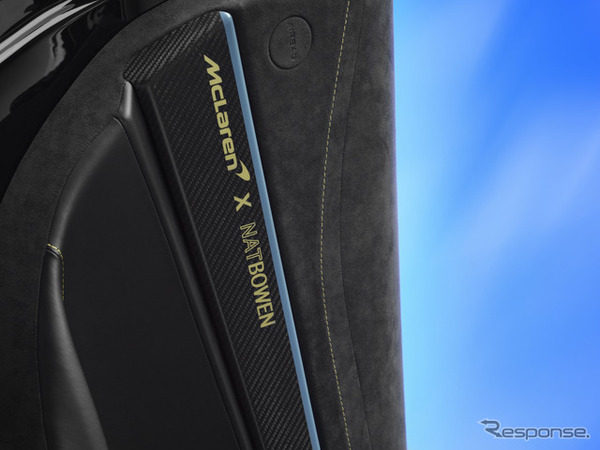 マクラーレン750Sの「プロジェクト・クロモロジー by MSO」