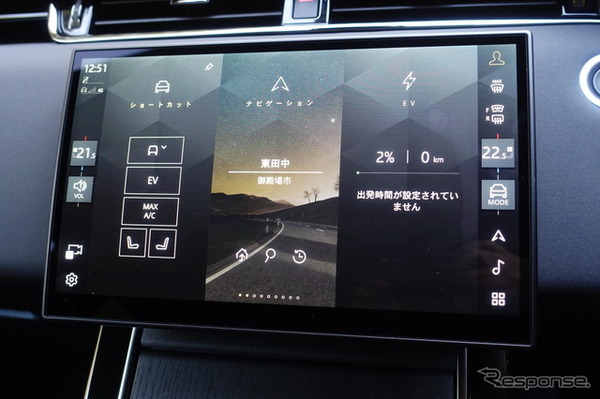 レンジローバー イヴォーク PHEV P300e