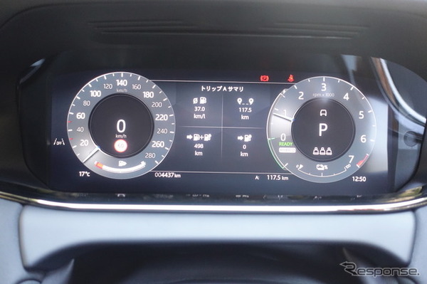 レンジローバー イヴォーク PHEV P300e
