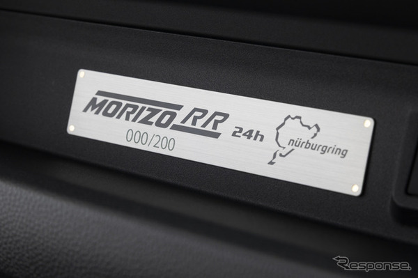 トヨタ GRヤリス MORIZO RR