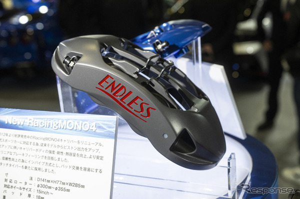 ENDLESS（エンドレス）…東京オートサロン2026