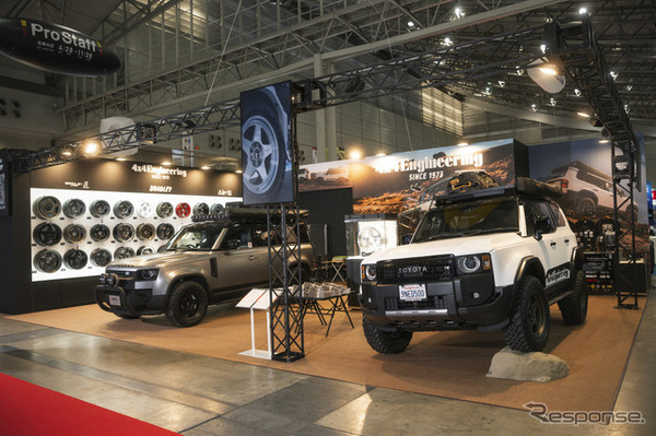 4x4エンジニアリングサービス…東京オートサロン2026