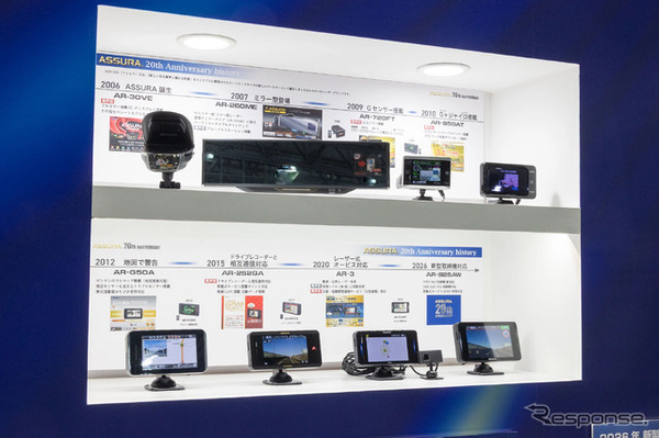 セルスター工業ブース…東京オートサロン2026