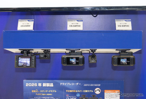 セルスター工業ブース…東京オートサロン2026