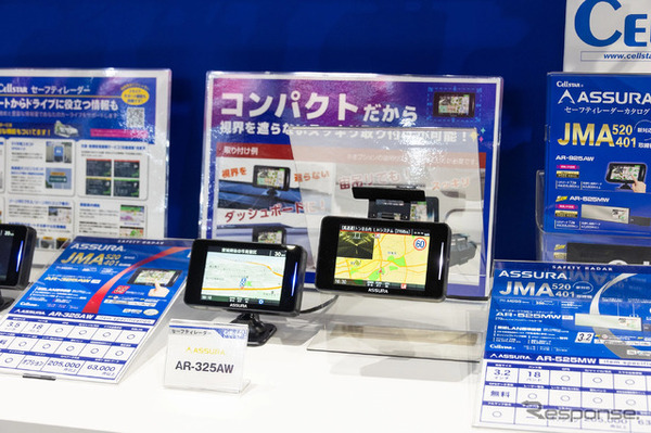 セルスター工業ブース…東京オートサロン2026