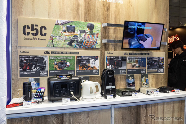 セルスター工業ブース…東京オートサロン2026