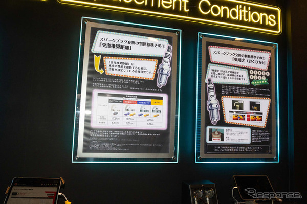 NGKスパークプラグブース…東京オートサロン2026
