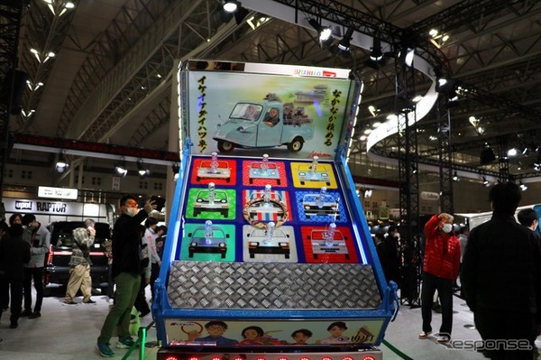 ダイハツ ハイゼット トラック PTO ダンプ 大発命（ダイハツメイ）東京オートサロン2026