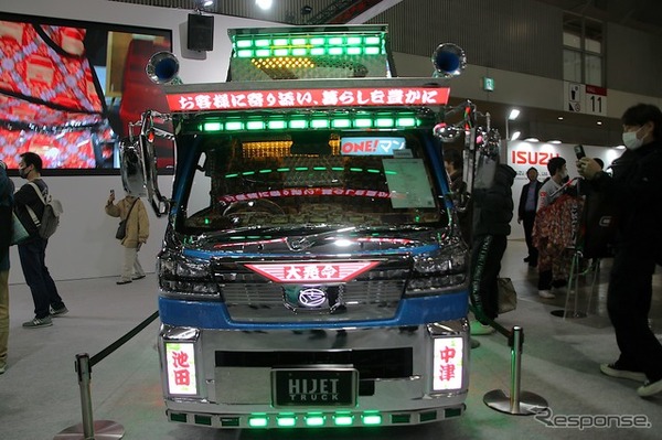 ダイハツ ハイゼット トラック PTO ダンプ 大発命（ダイハツメイ）東京オートサロン2026
