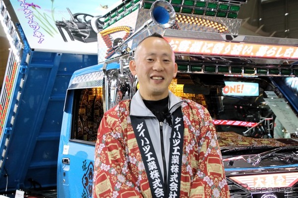ダイハツ工業の米山知良さん