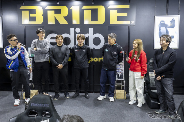 BRIDE…東京オートサロン2026